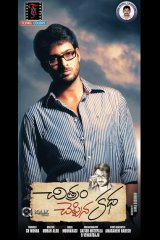 Uday Kiran Birthday Special Photos